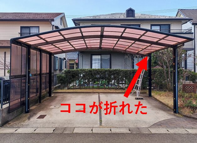 浜田市で施工したソルディーポートのカーポート